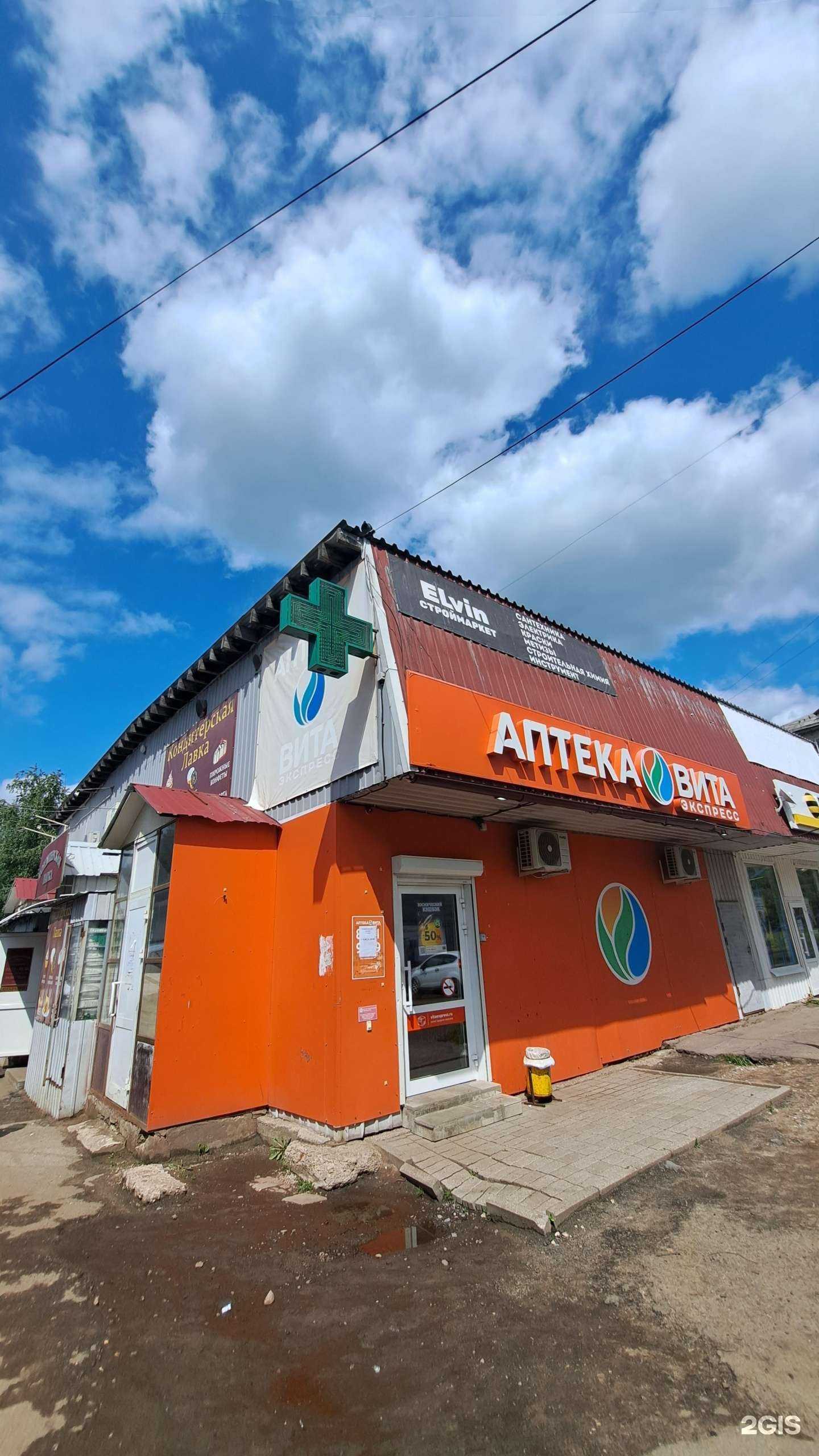 Отзывы на компанию билайн в Ярославле c фото - фотография 2 из 2