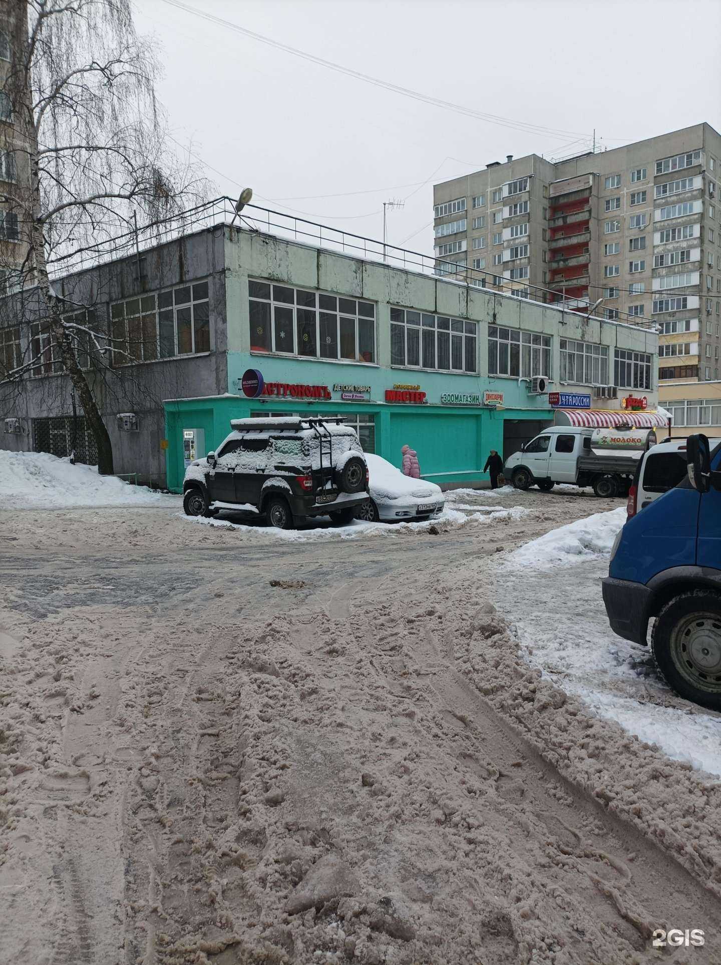 Отзывы на компанию Буфф в Дзержинском c фото - фотография 2 из 2