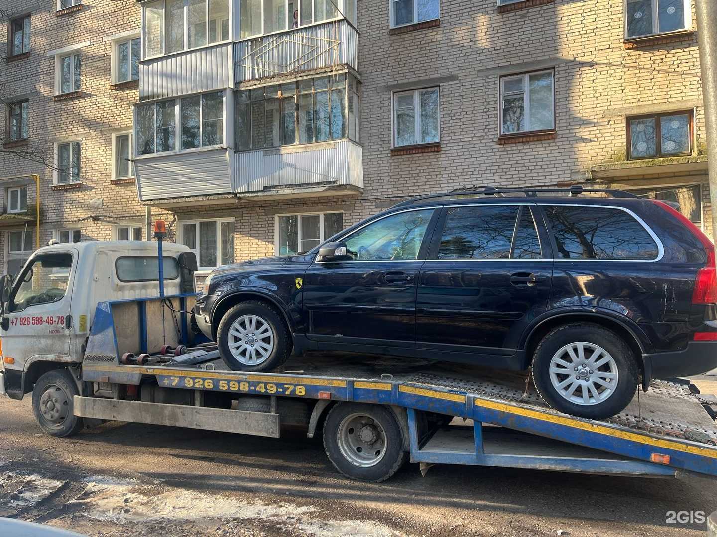 Отзывы на компанию Дубненский эвакуатор в Дубне c фото