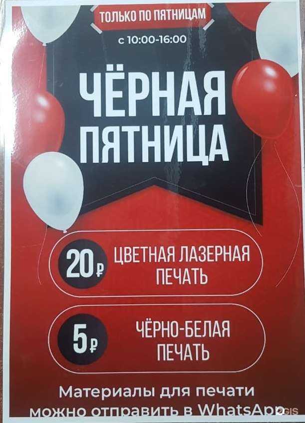 Отзывы на компанию Зеон в Владивостоке c фото