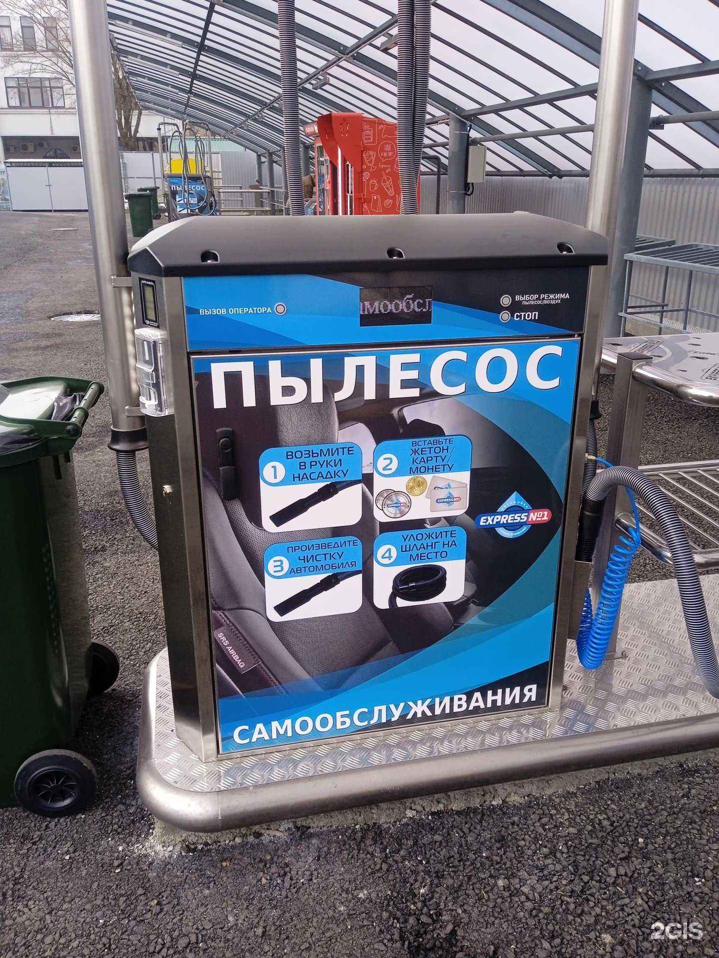 Отзывы на компанию Express №1 в Ставрополе c фото