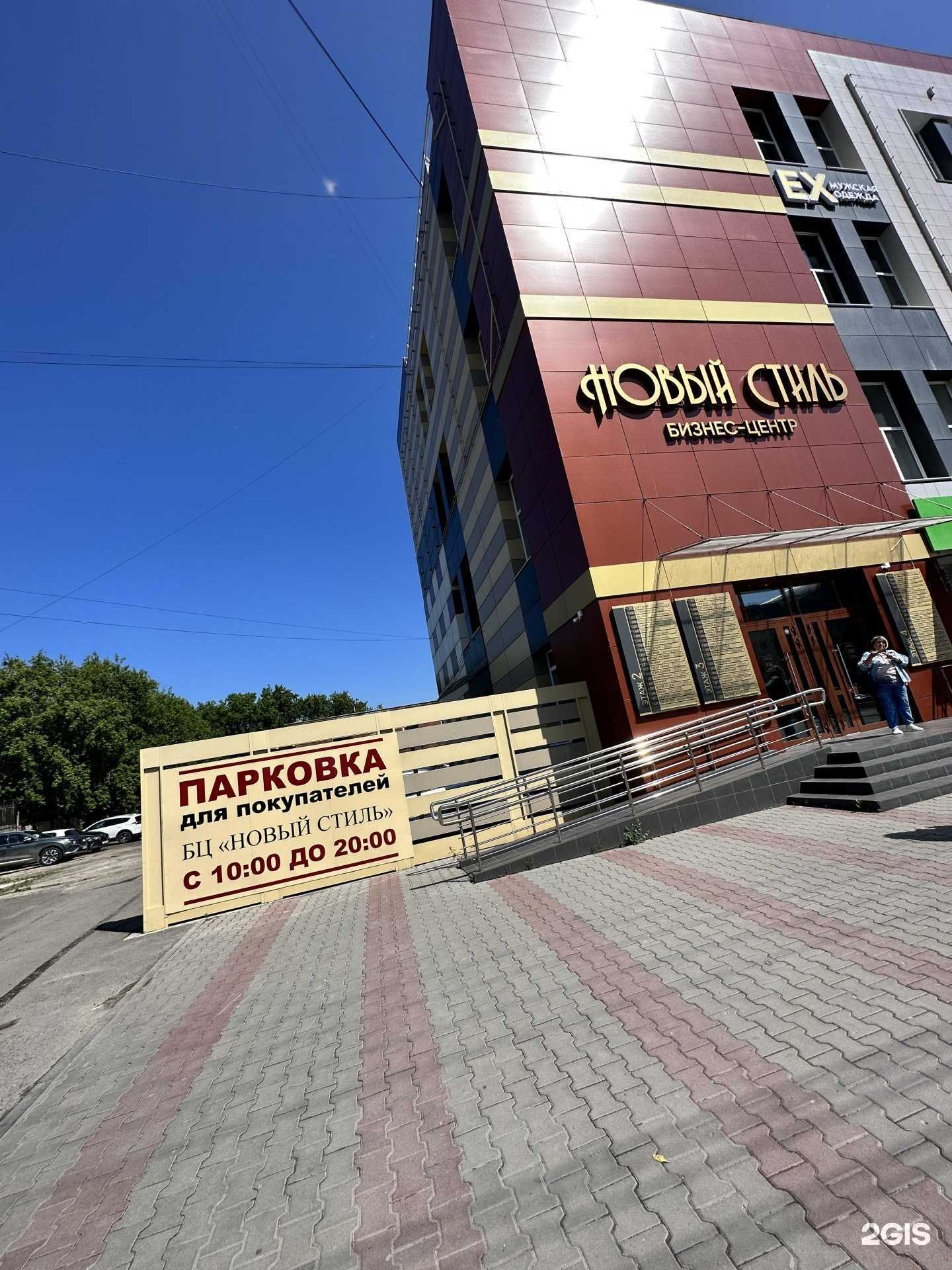 Отзывы на компанию LollyPops в г. Омск c фото