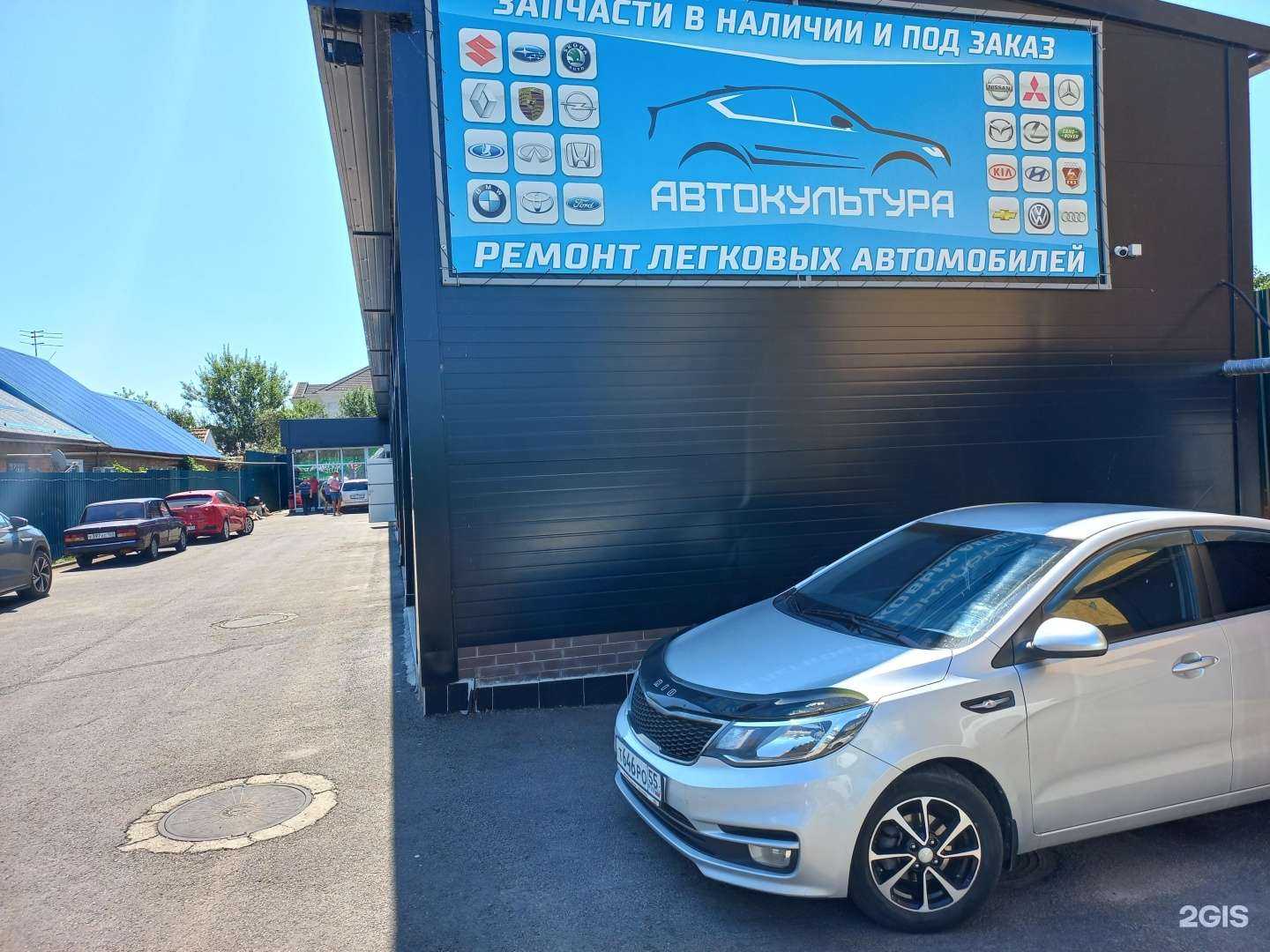 Отзывы на компанию Волк дейтелинг в г. Краснодар c фото