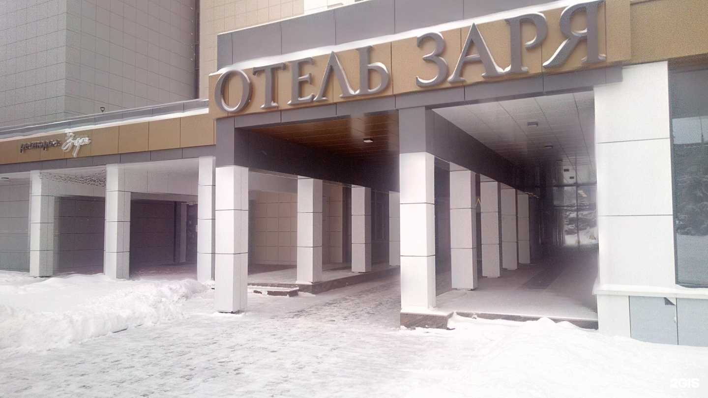 Отзывы на компанию Подо Класс в Владимире c фото