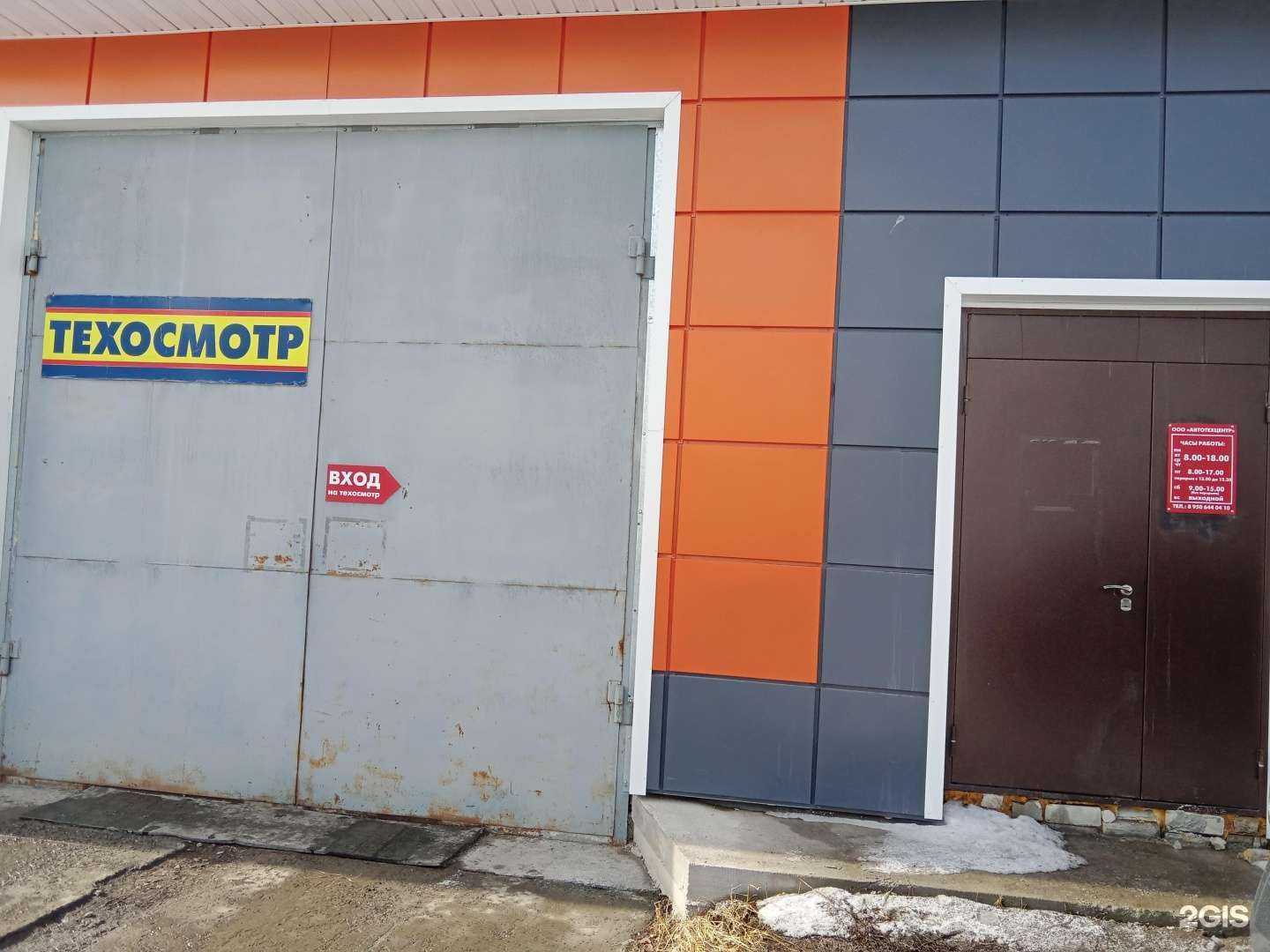 Отзывы на компанию Автотехцентр в г. Каменск-Уральский c фото