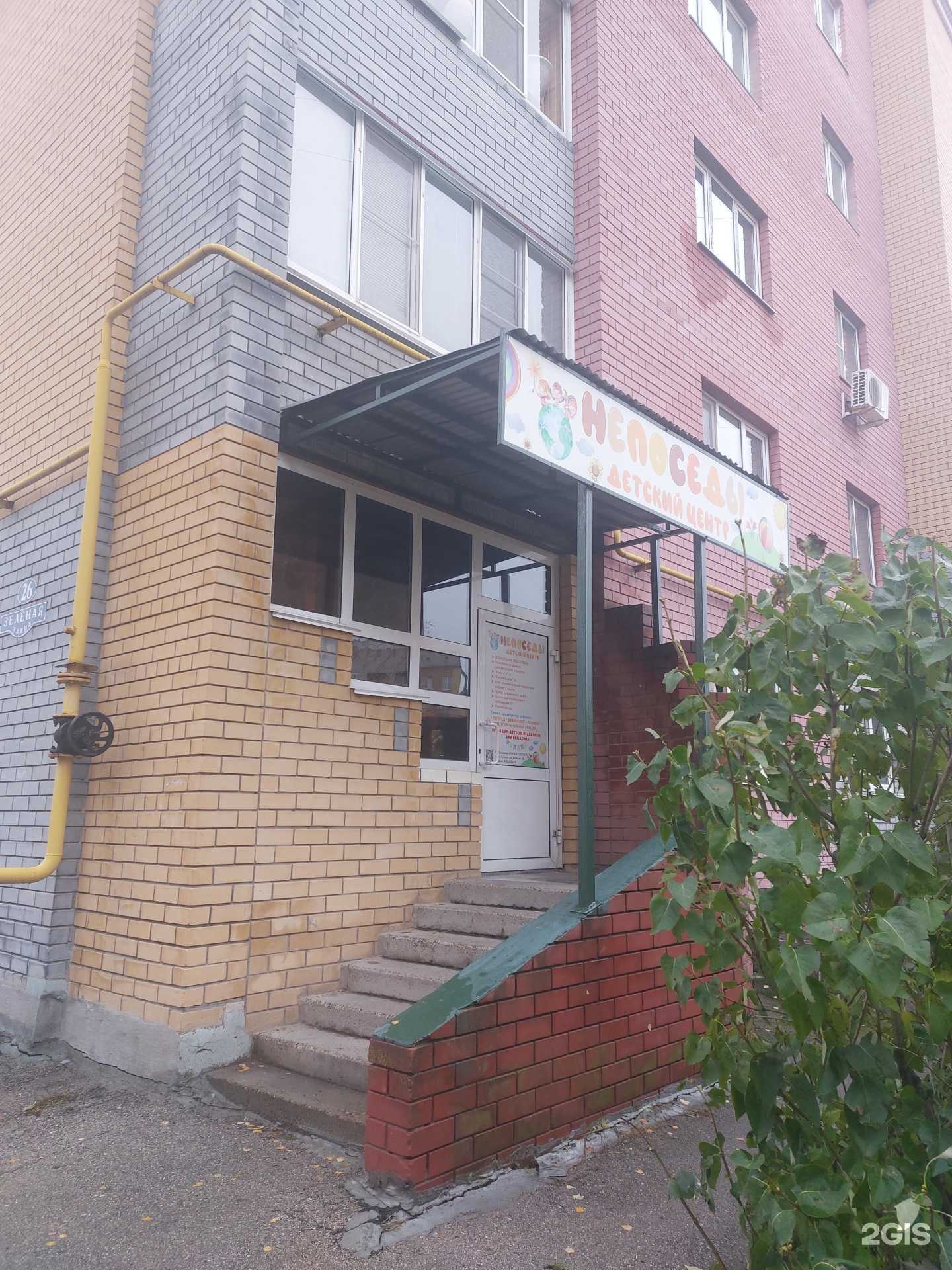 Отзывы на компанию Непоседы в г. Кстово c фото