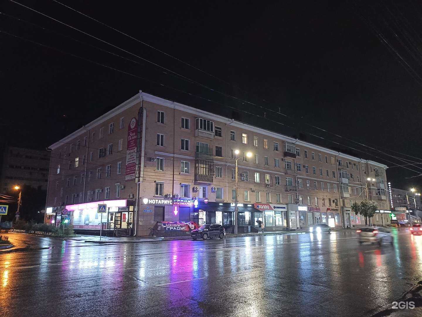 Отзывы на компанию Аверс-риэлт в Омске c фото - фотография 2 из 2