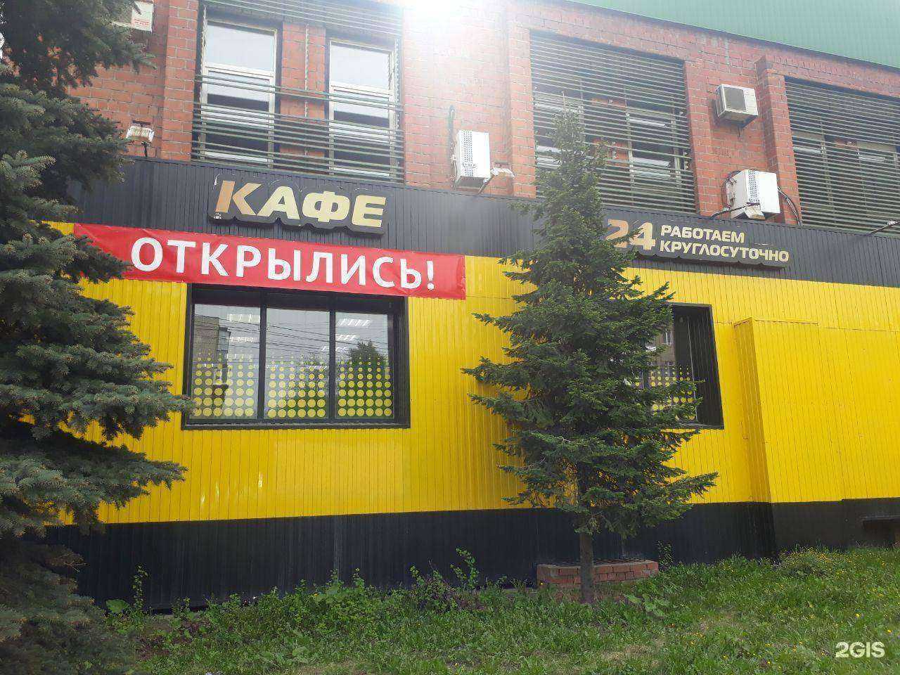 Отзывы на компанию ВаритьПить в г. Челябинск c фото