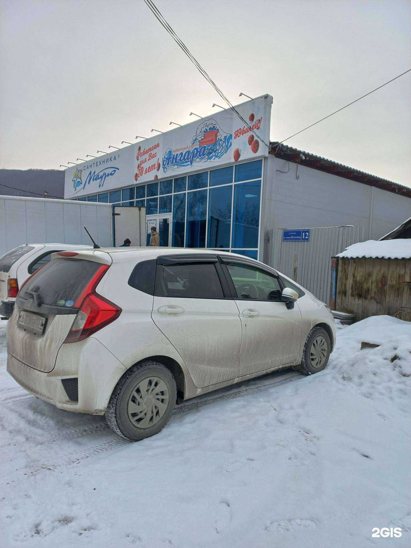 Отзывы на компанию Сантехника Мауро в Слюдянке c фото - фотография 2 из 2