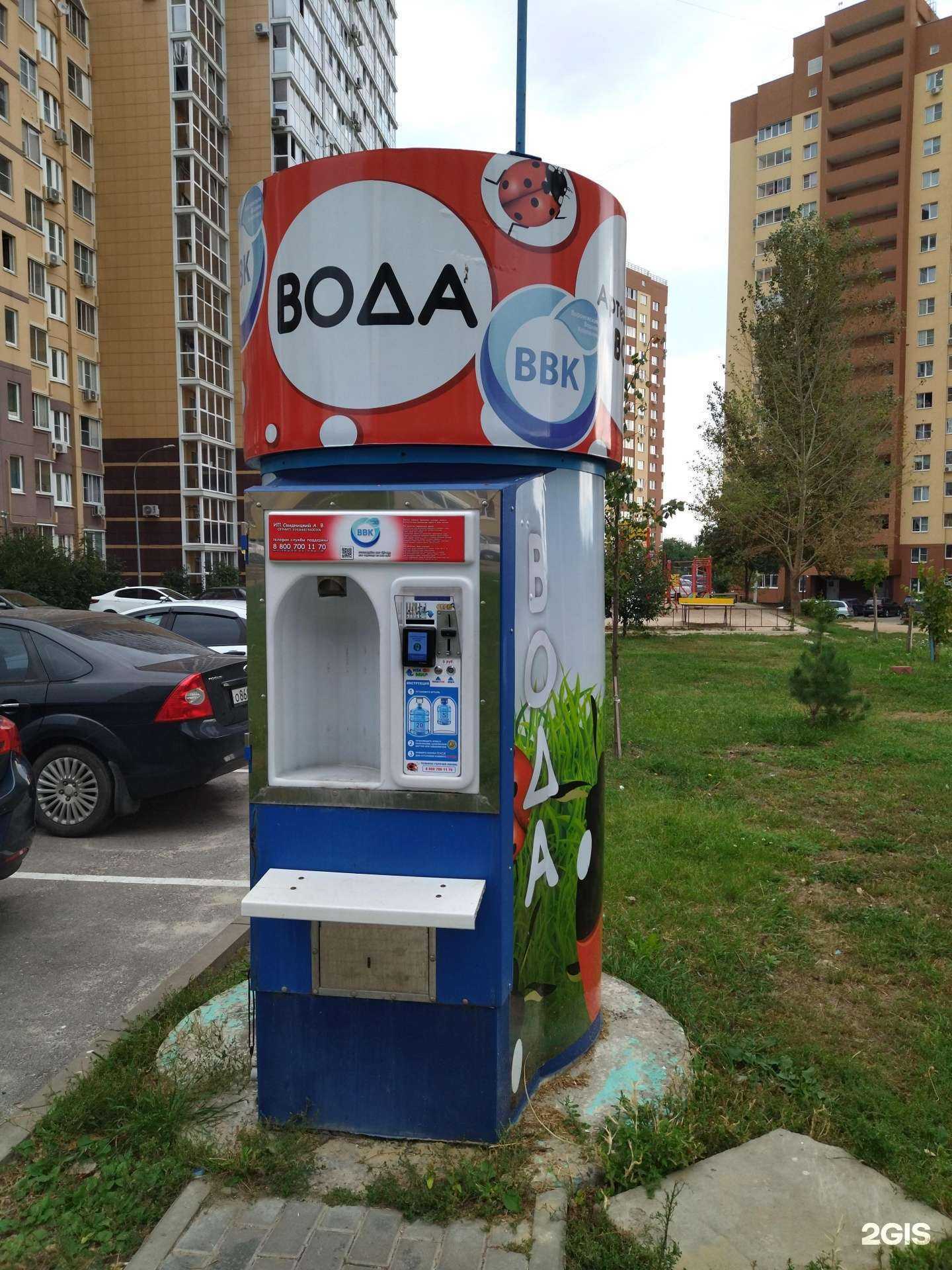Отзывы на компанию Воронежская водная компания в г. Воронеж c фото