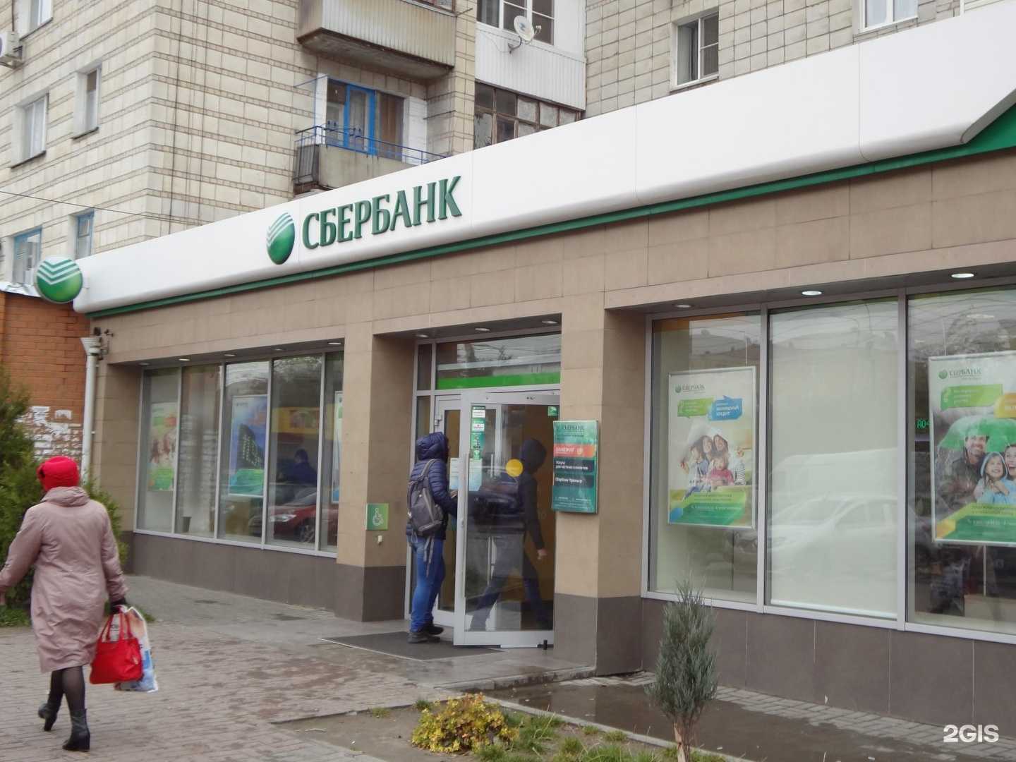 Отзывы на компанию СберСтрахование в Волгограде c фото - фотография 2 из 2