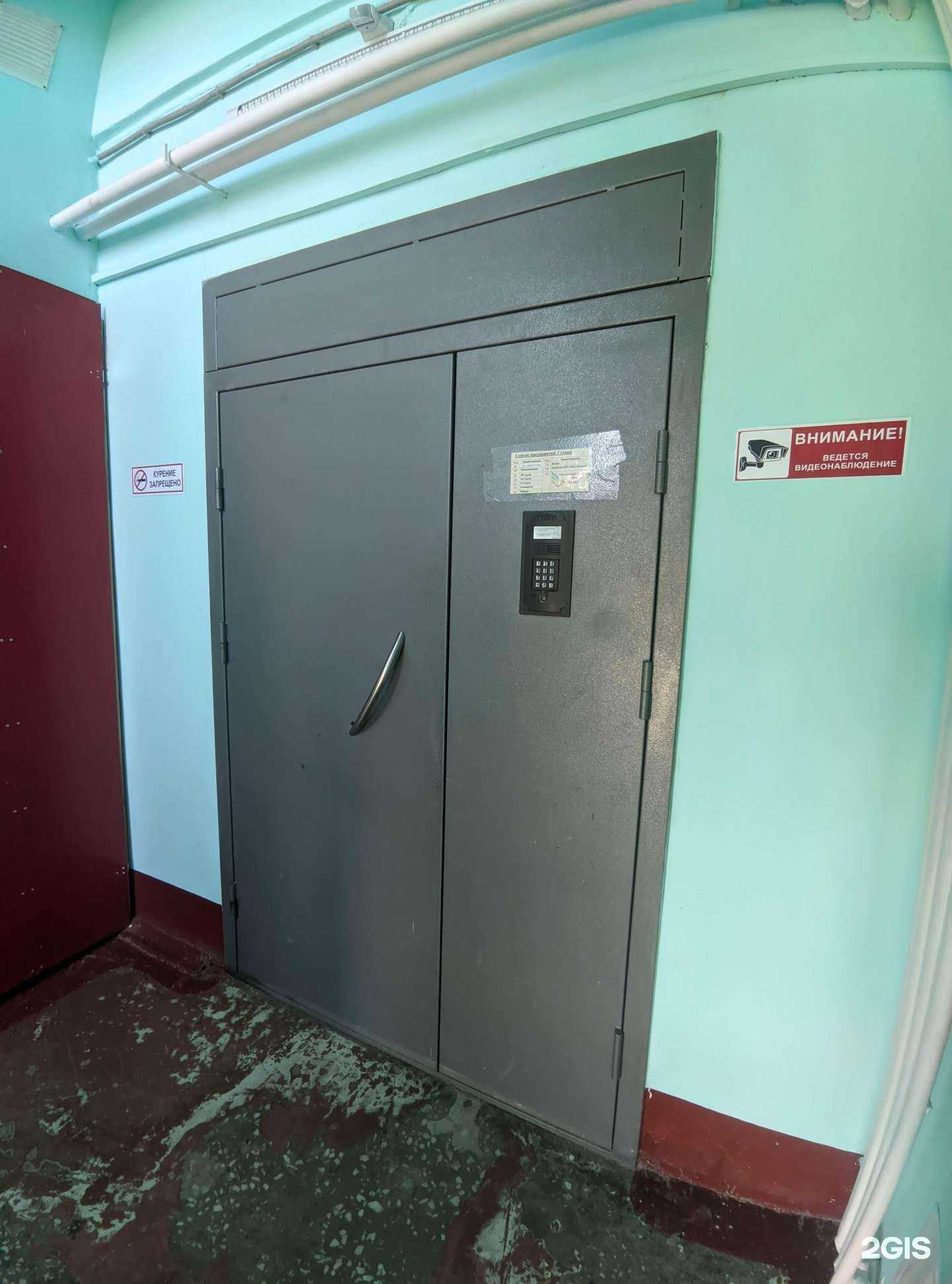 Отзывы на компанию Норд фиш регион в Томске c фото