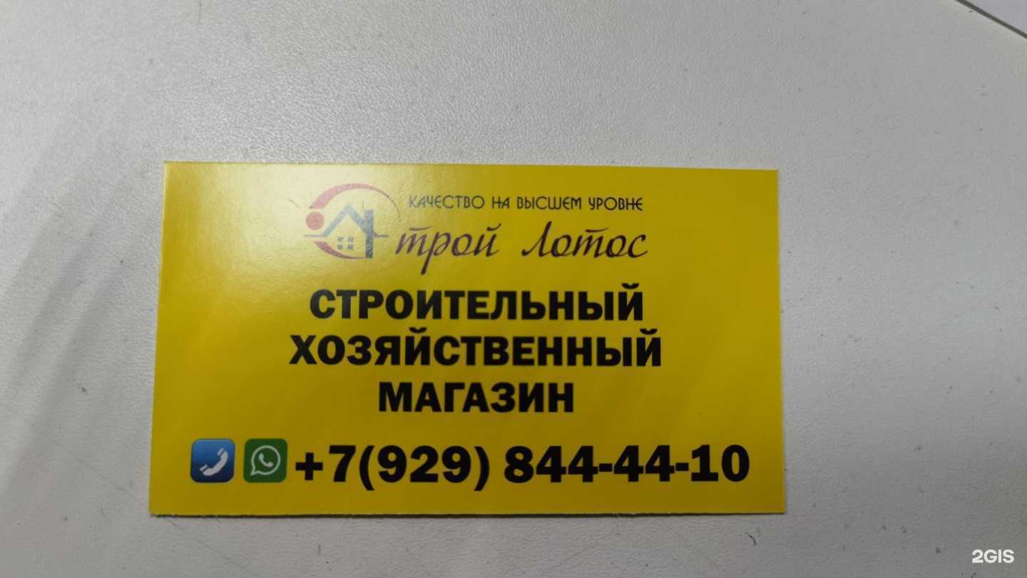 Отзывы на компанию ОрехСтрой в г. Краснодар c фото