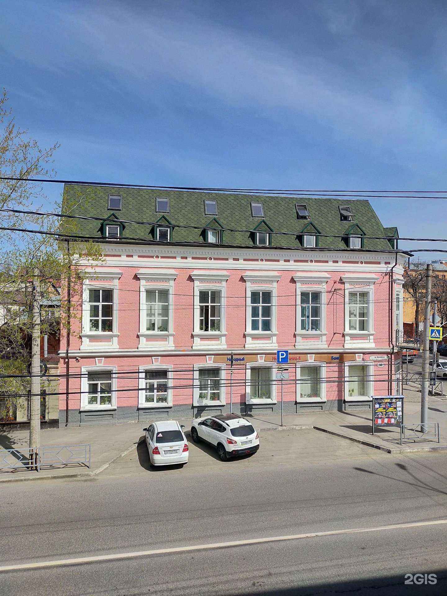 Отзывы на компанию Экосфера в Самаре c фото - фотография 2 из 2