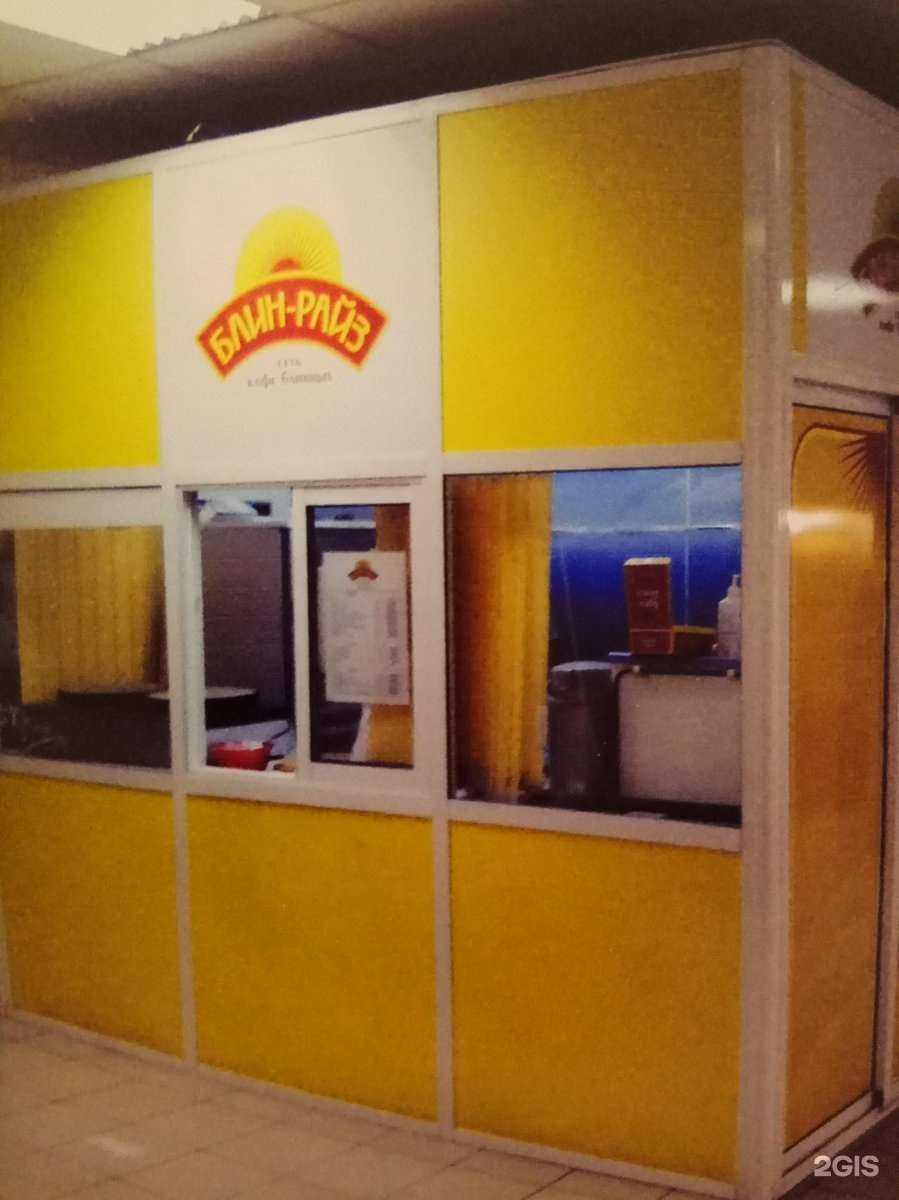 Отзывы на компанию АлюКомп+ в Якутске c фото