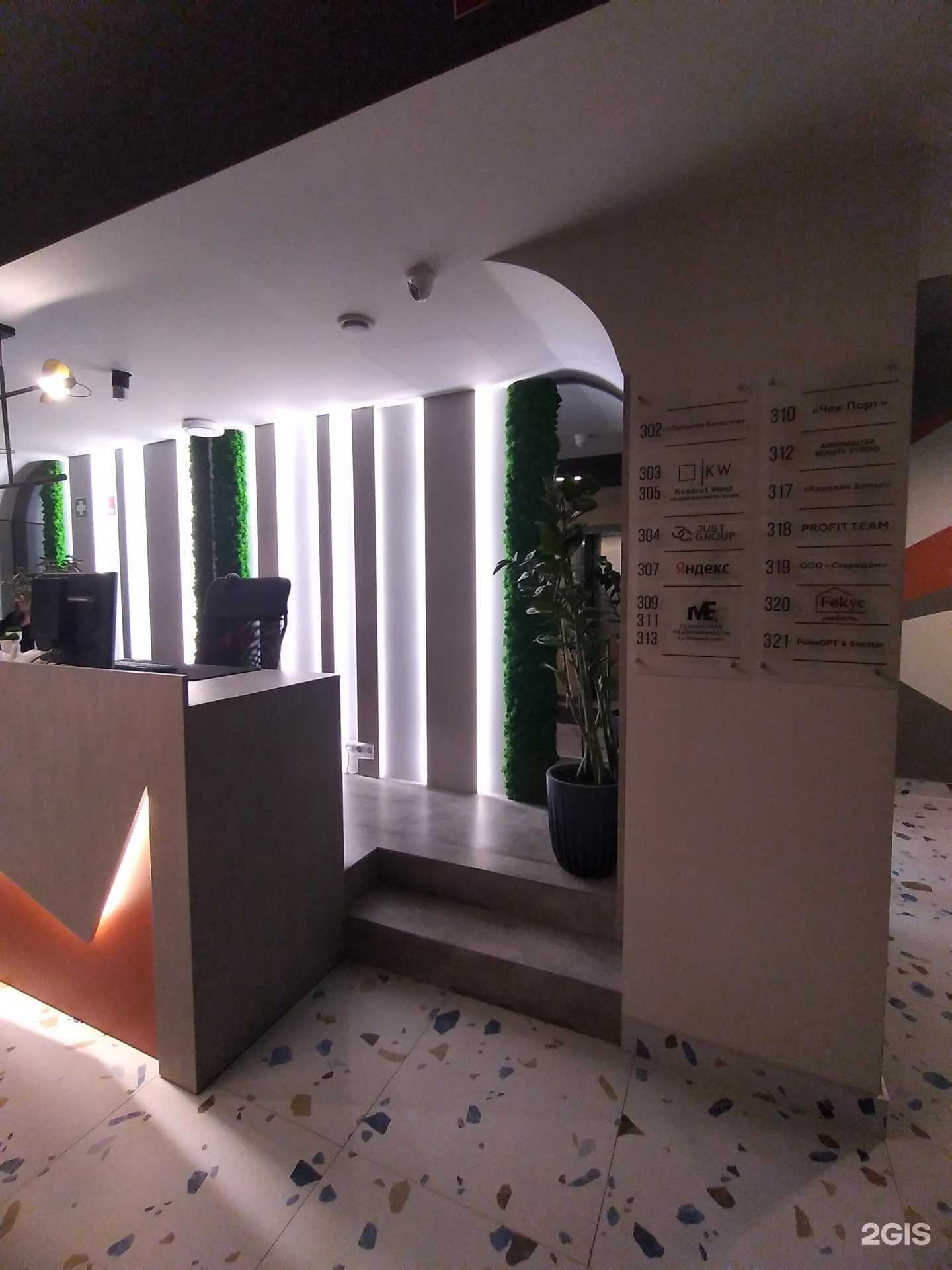 Отзывы на компанию Kvadrat west в Калининграде c фото