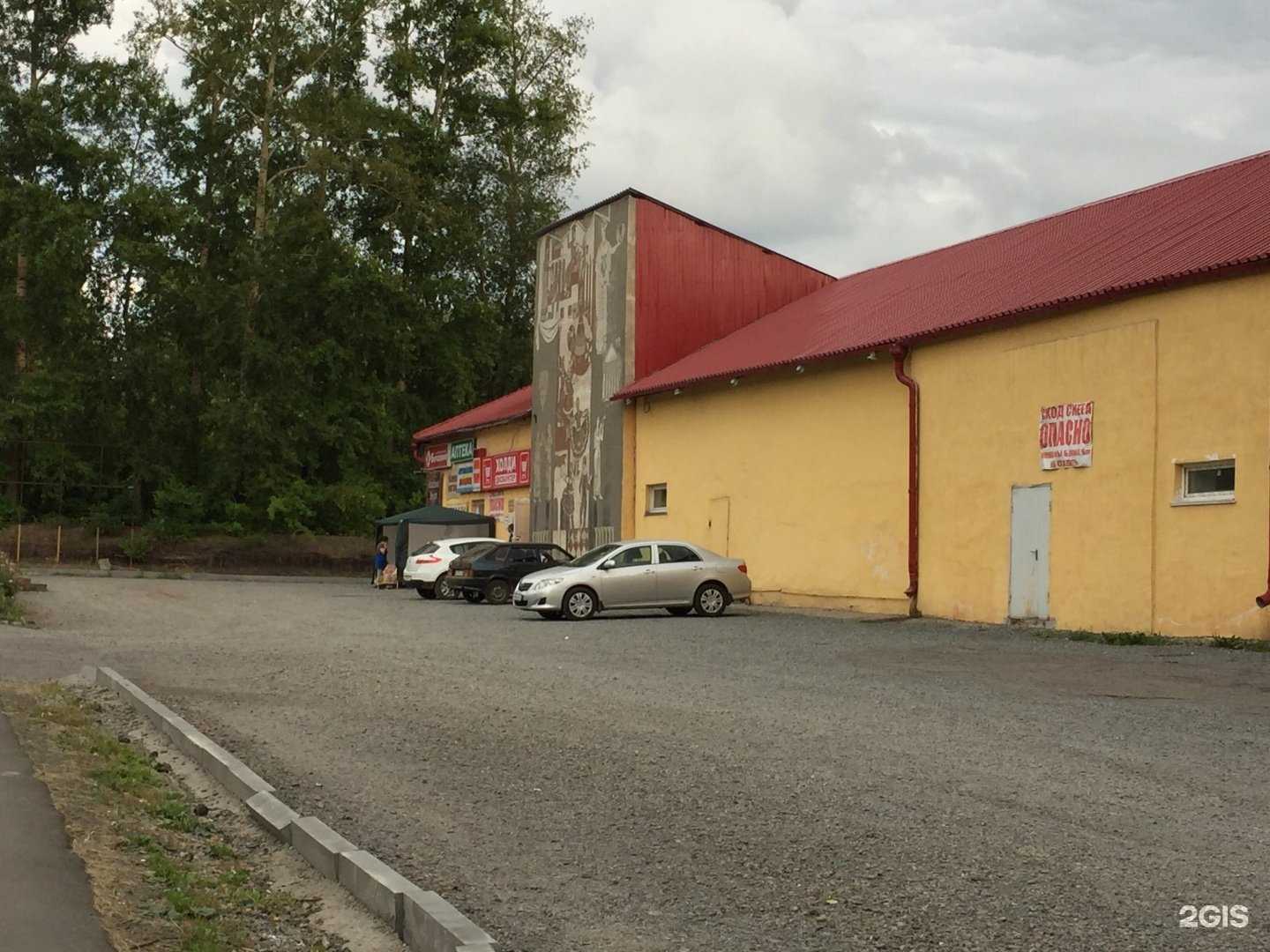 Отзывы на компанию Металл42 в Кемерове c фото - фотография 2 из 2