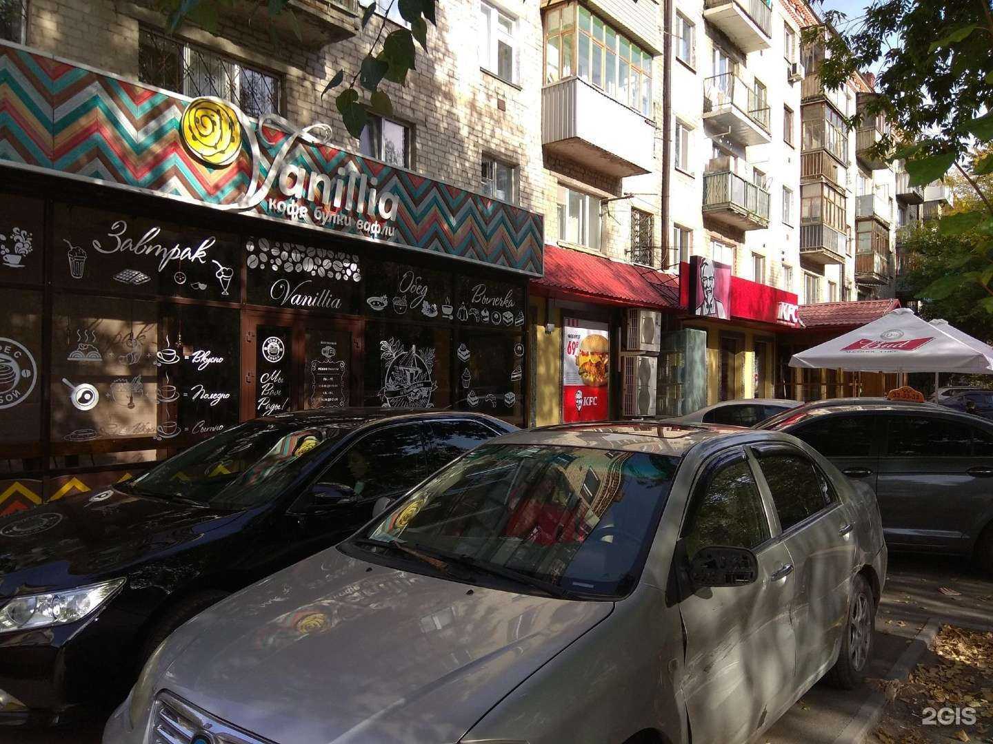 Отзывы на компанию Шаурму, пожалуйста в Тюмени c фото - фотография 2 из 2