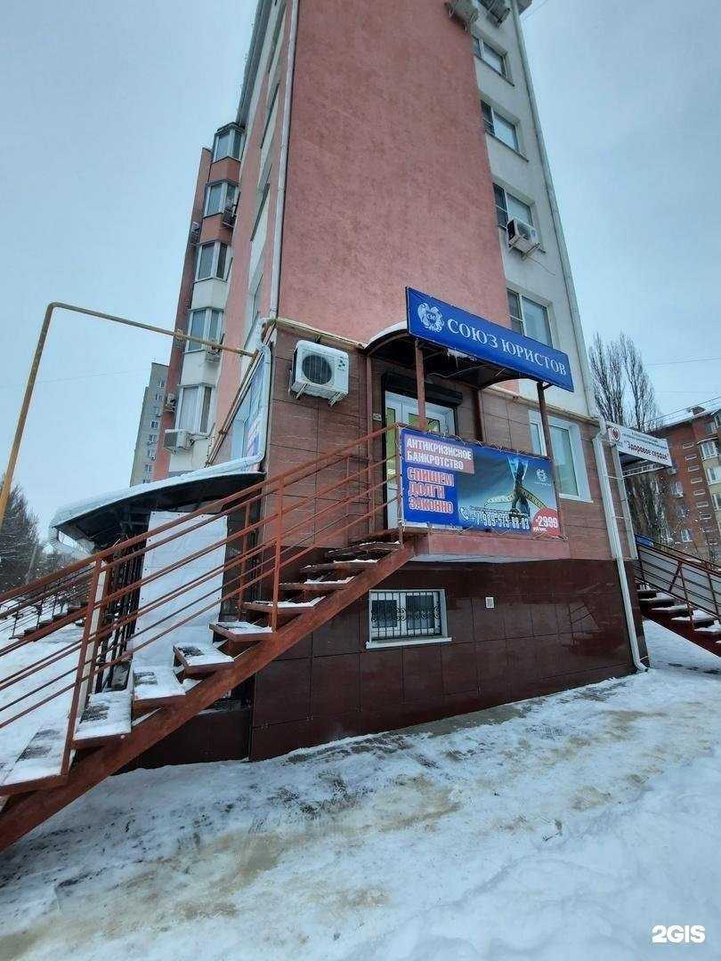 Отзывы на компанию Союз юристов в Волгодонске c фото