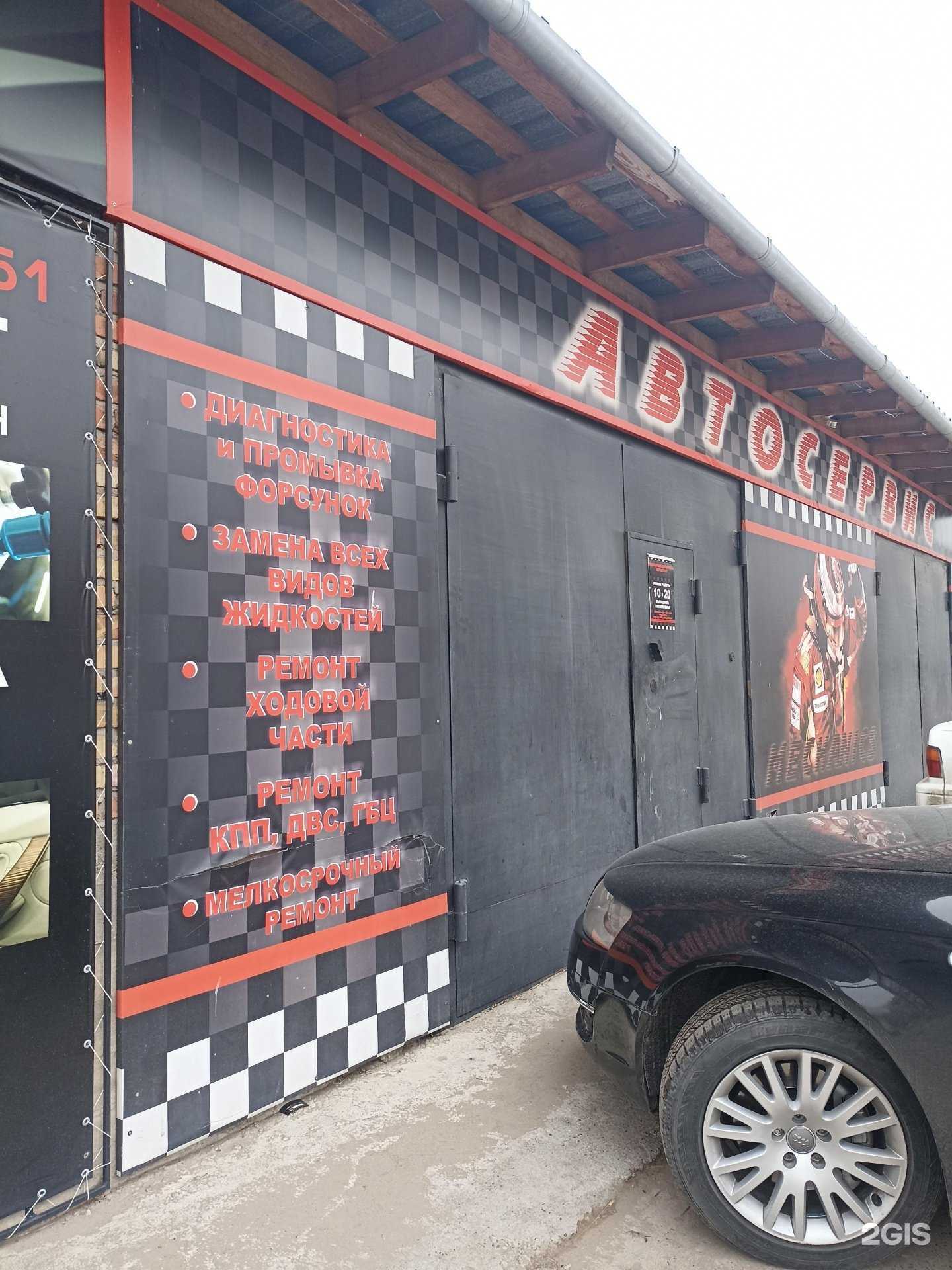 Отзывы на компанию Mechanics в г. Минусинск c фото