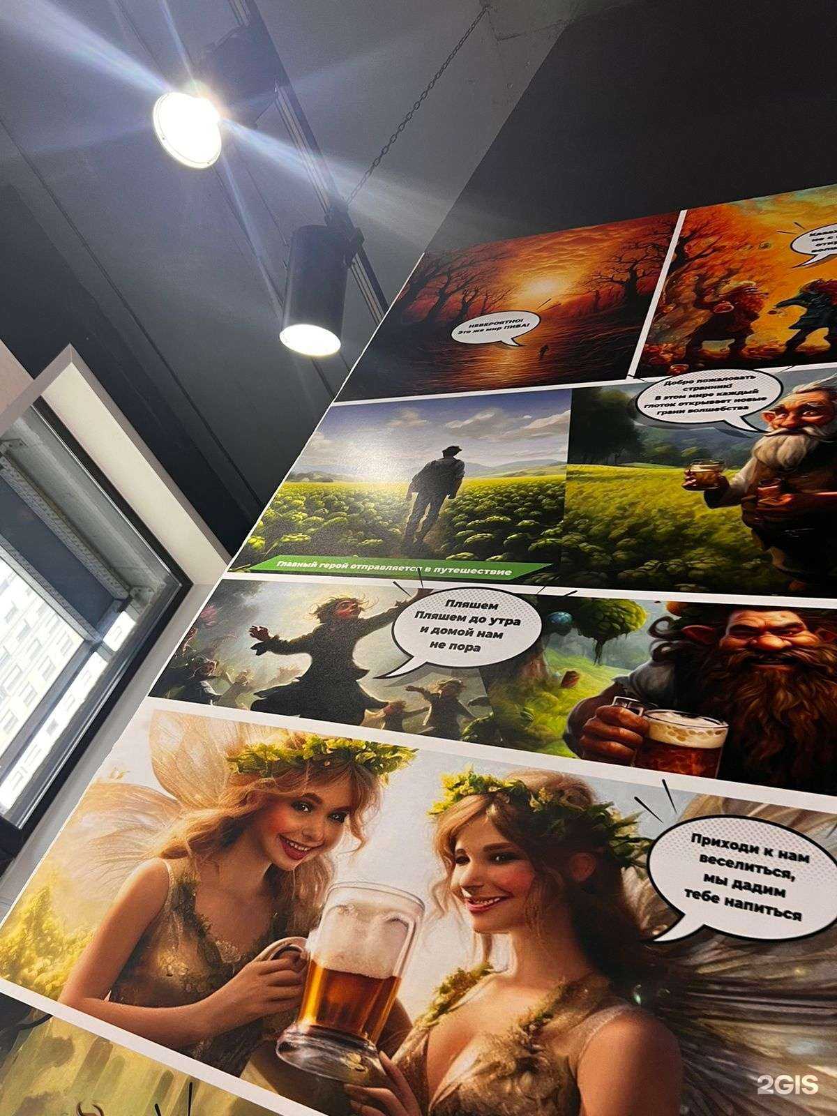 Отзывы на компанию Berry Brewery в Новосибирске c фото