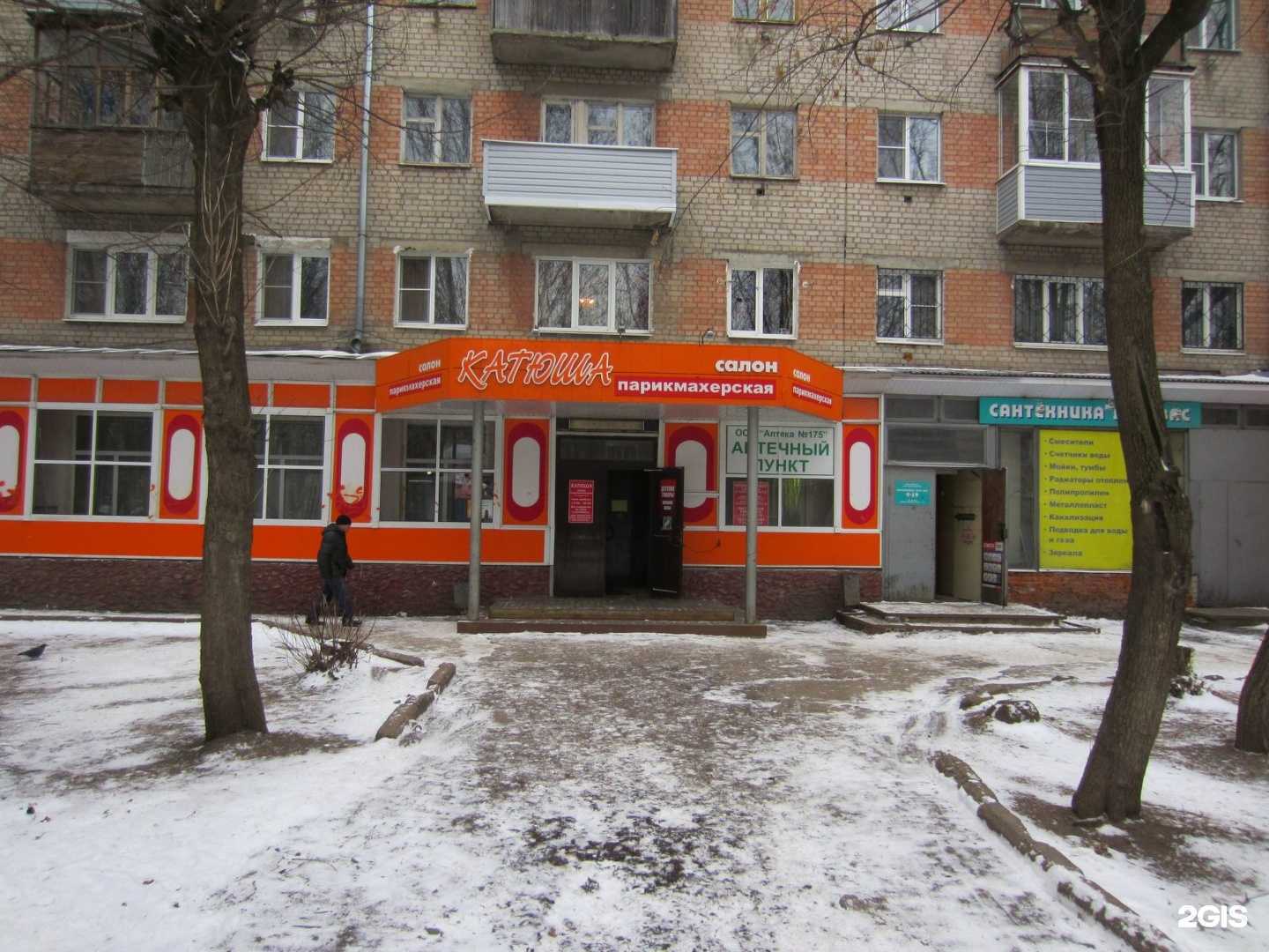 Отзывы на компанию Милори в Рязани c фото