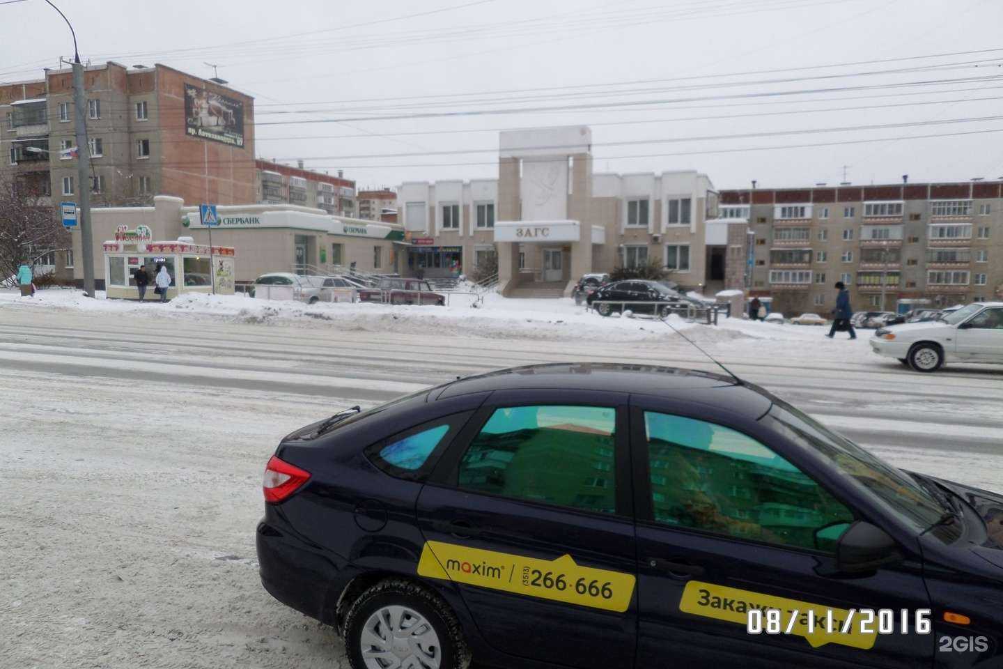 Отзывы на компанию Планета здоровья в Миассе c фото - фотография 2 из 2