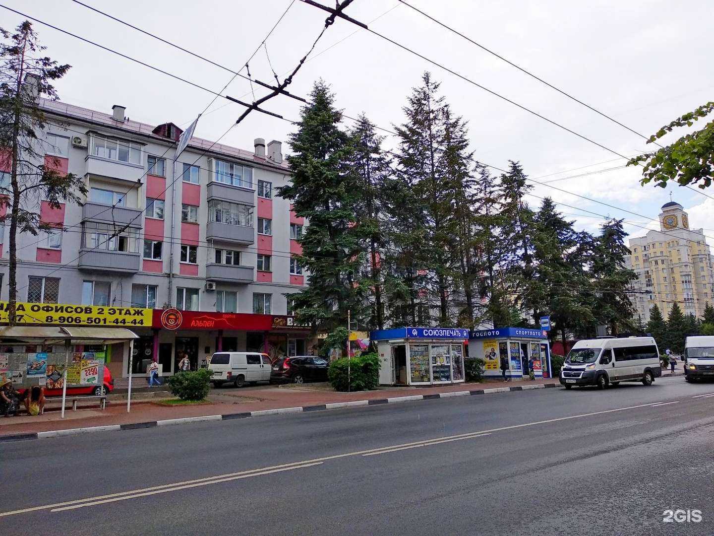 Отзывы на компанию Аптека на Красноармейской в Брянске c фото - фотография 2 из 2