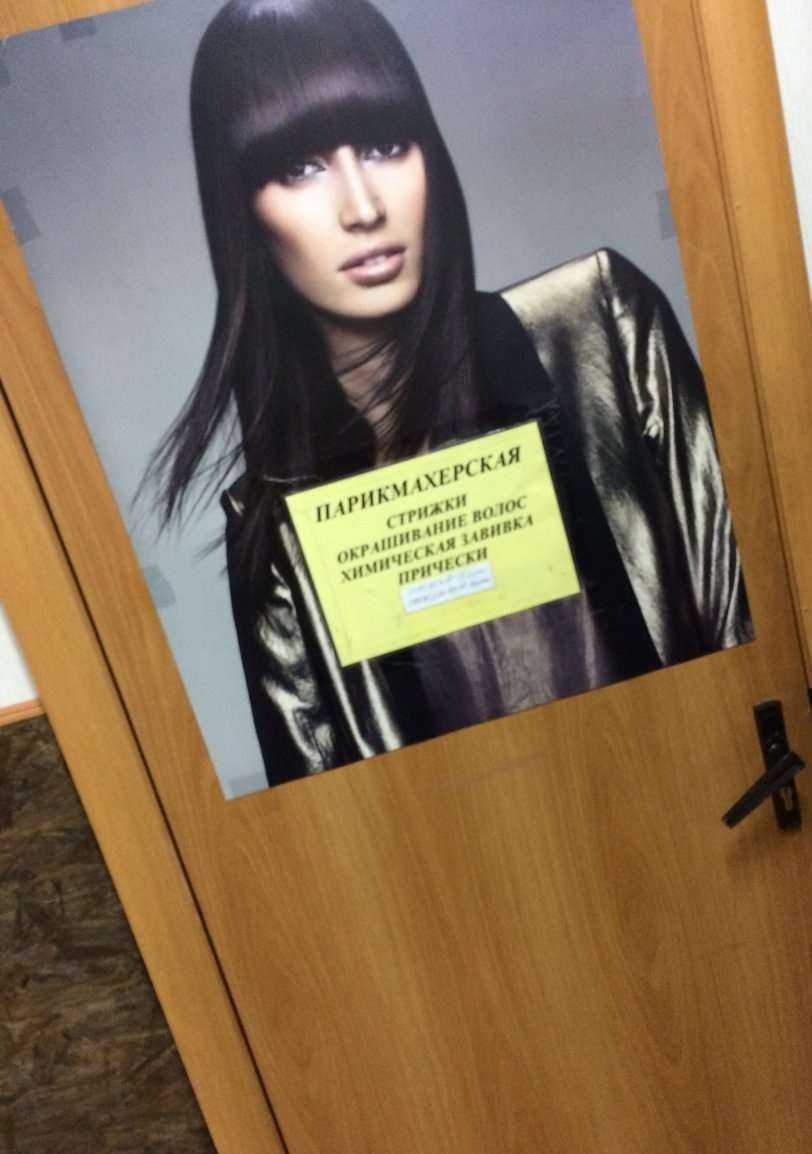 Отзывы на компанию Белков в Хабаровске c фото - фотография 2 из 2