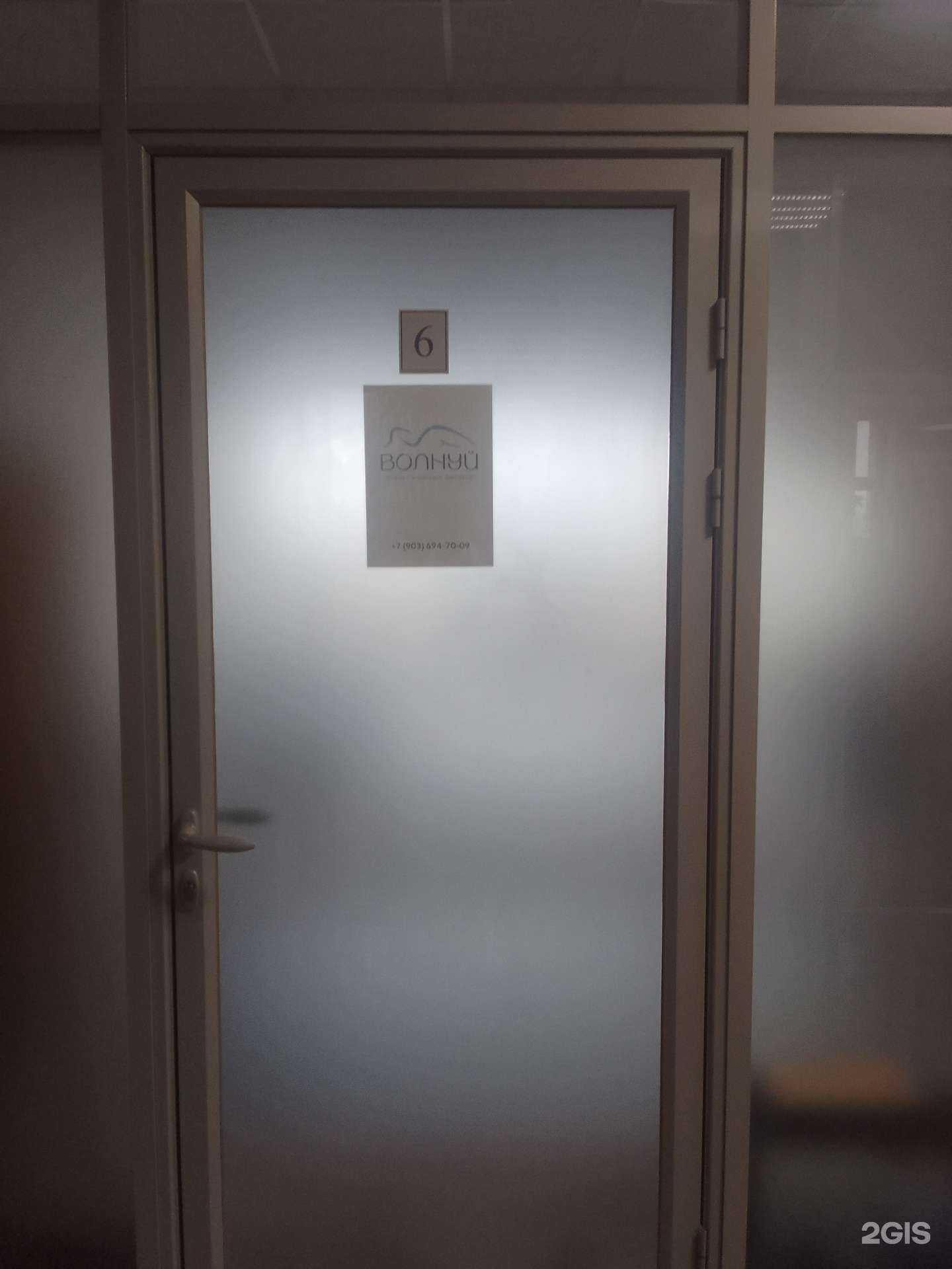 Отзывы на компанию Волнуй в Твери c фото