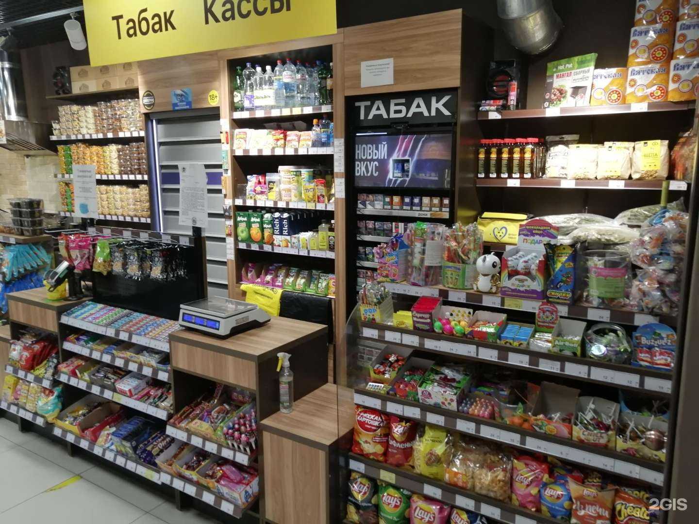 Отзывы на компанию Пив&кo в Каменске-Уральском c фото