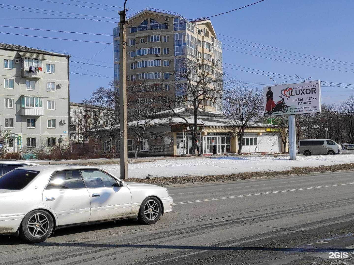 Отзывы на компанию Мирафарм в Находке c фото - фотография 2 из 2