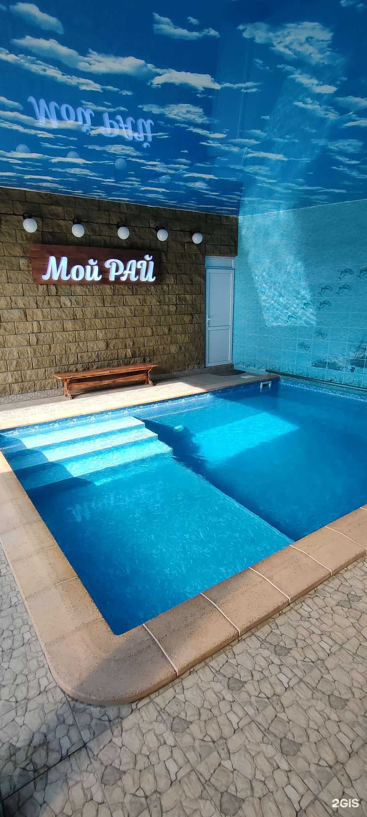 Отзывы на компанию Мой рай в г. Майкоп c фото