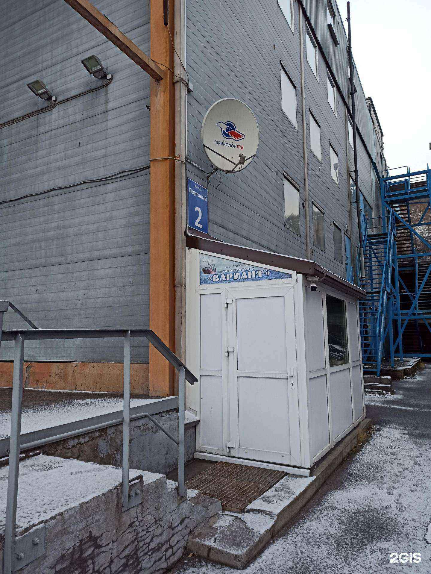 Отзывы на компанию Вариант в Мурманске c фото