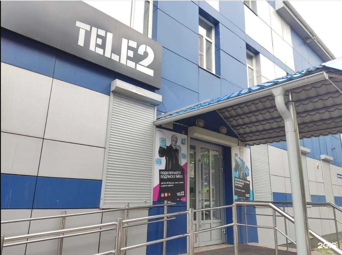 Отзывы на компанию t2 в г. Улан-Удэ c фото