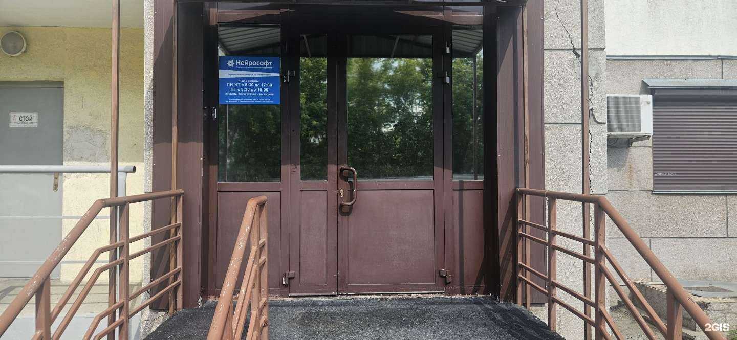 Отзывы на компанию ИП Майстров С.А. в Новосибирске c фото