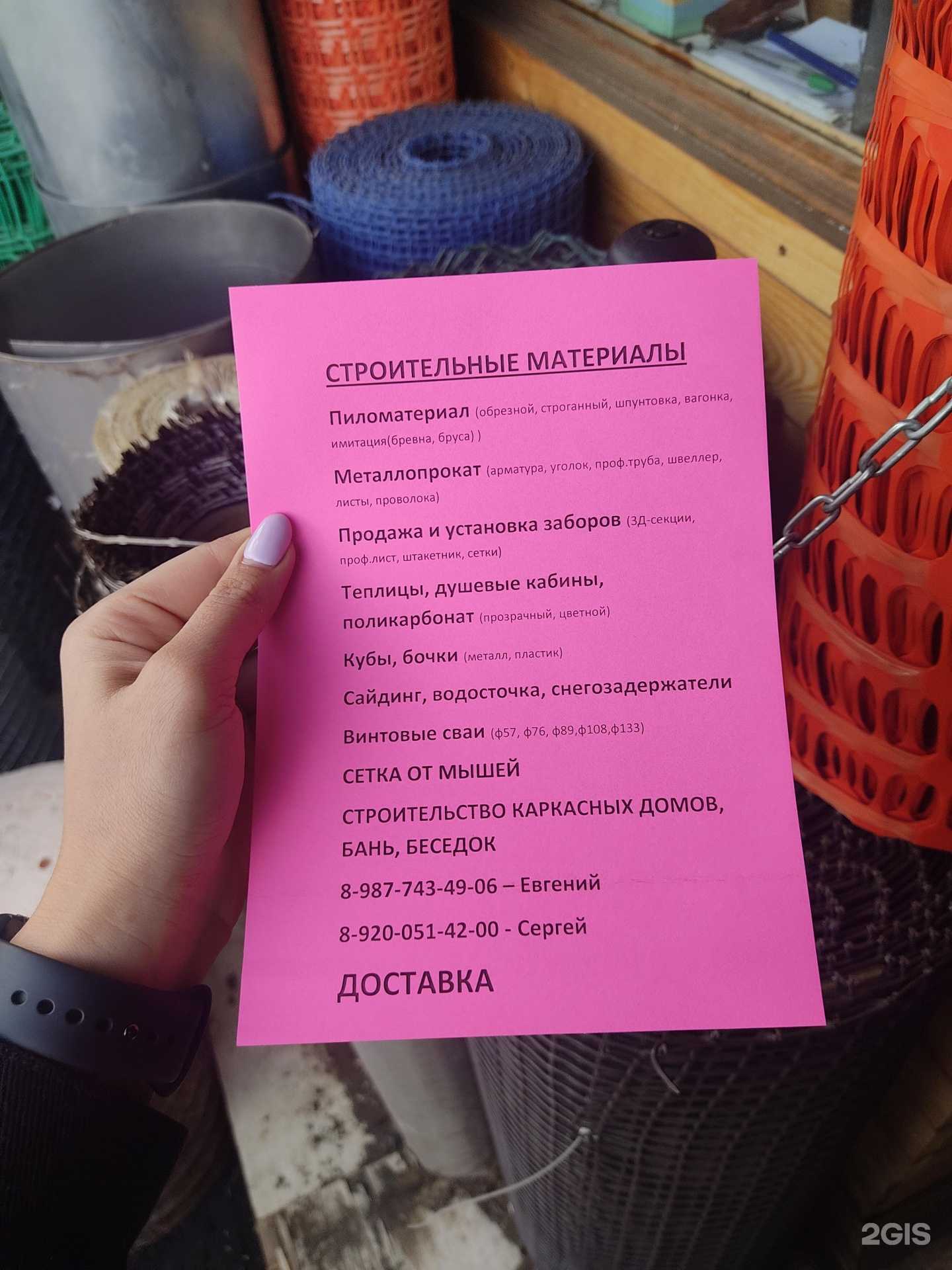 Отзывы на компанию Компания в г. Нижний Новгород c фото