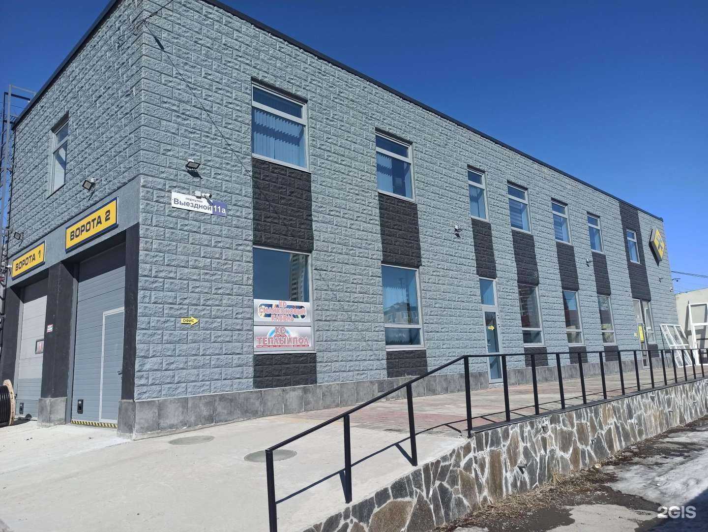 Отзывы на компанию Кд теплый пол и нагревательные системы в Екатеринбурге c фото - фотография 2 из 2