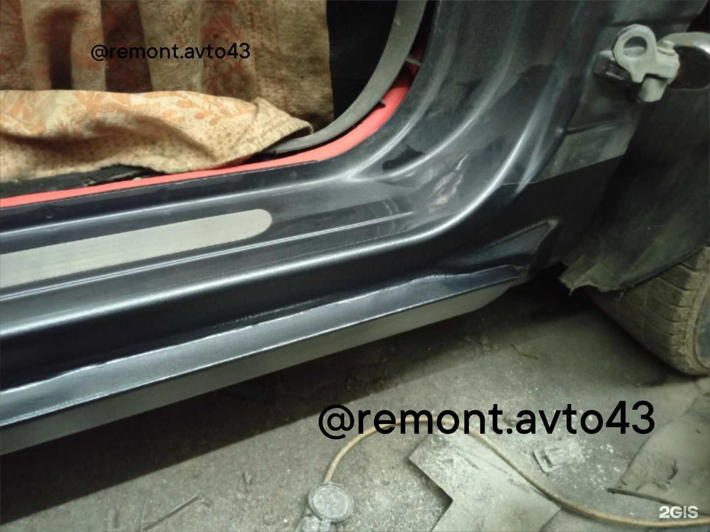 Отзывы на компанию Remont.avto43 в г. Киров c фото