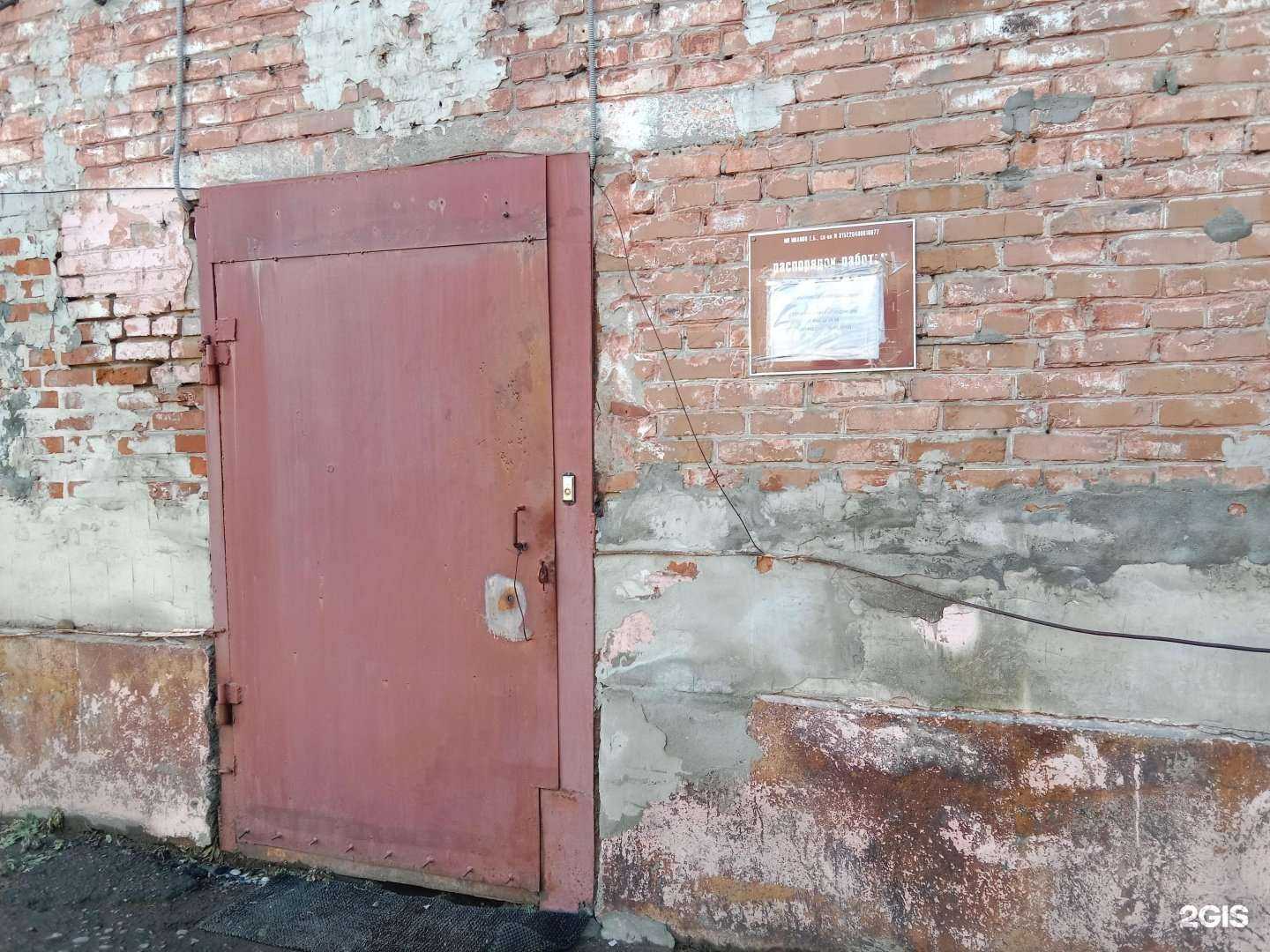 Отзывы на компанию Производственная компания в г. Бийск c фото