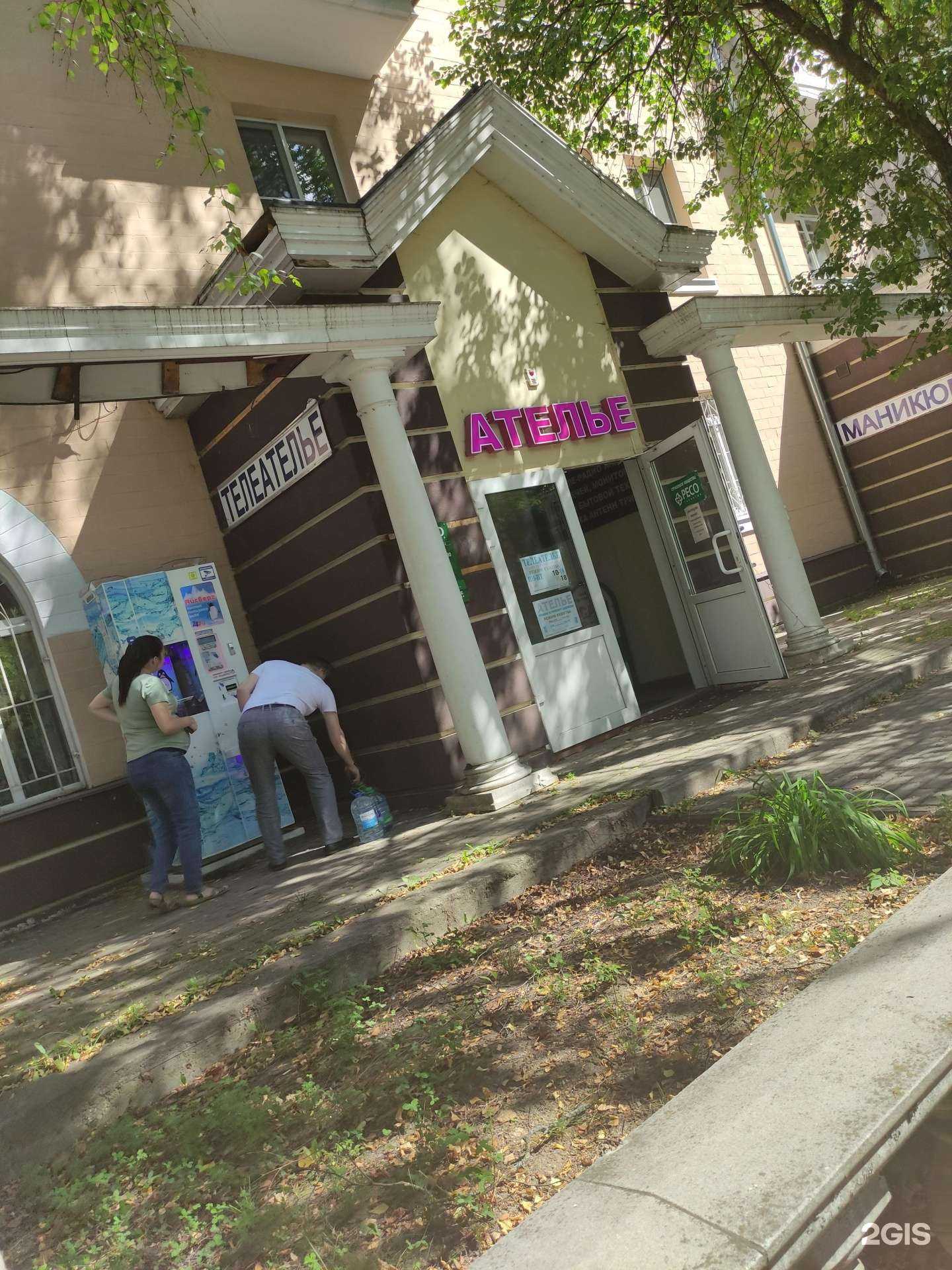 Отзывы на компанию Айсберг в Ивантеевке c фото