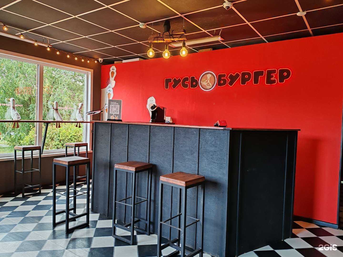 Отзывы на компанию Гусь Бургер в г. Самара c фото