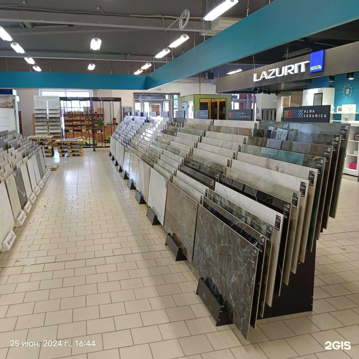 Отзывы на компанию Центр керамики и сантехники в Тольятти c фото