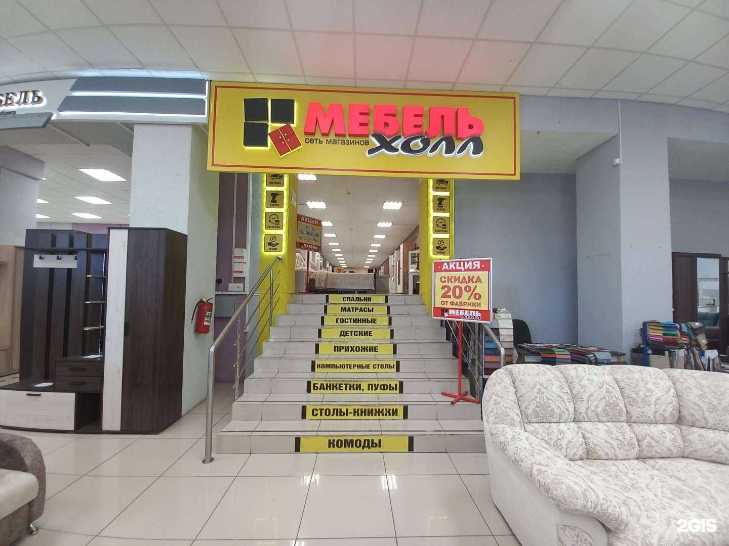 Отзывы на компанию Мебель Холл в Сызрани c фото