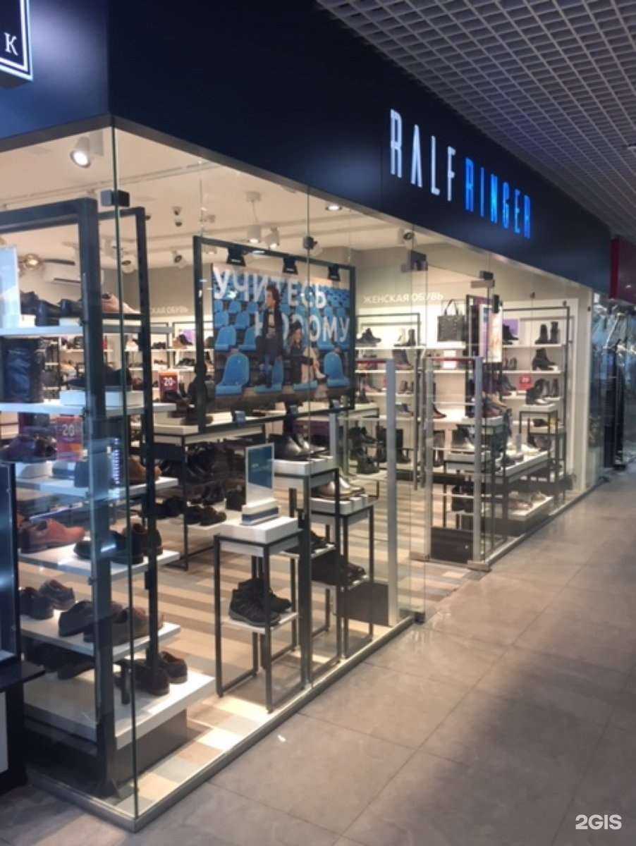 Отзывы на компанию Ralf Ringer в г. Якутск c фото