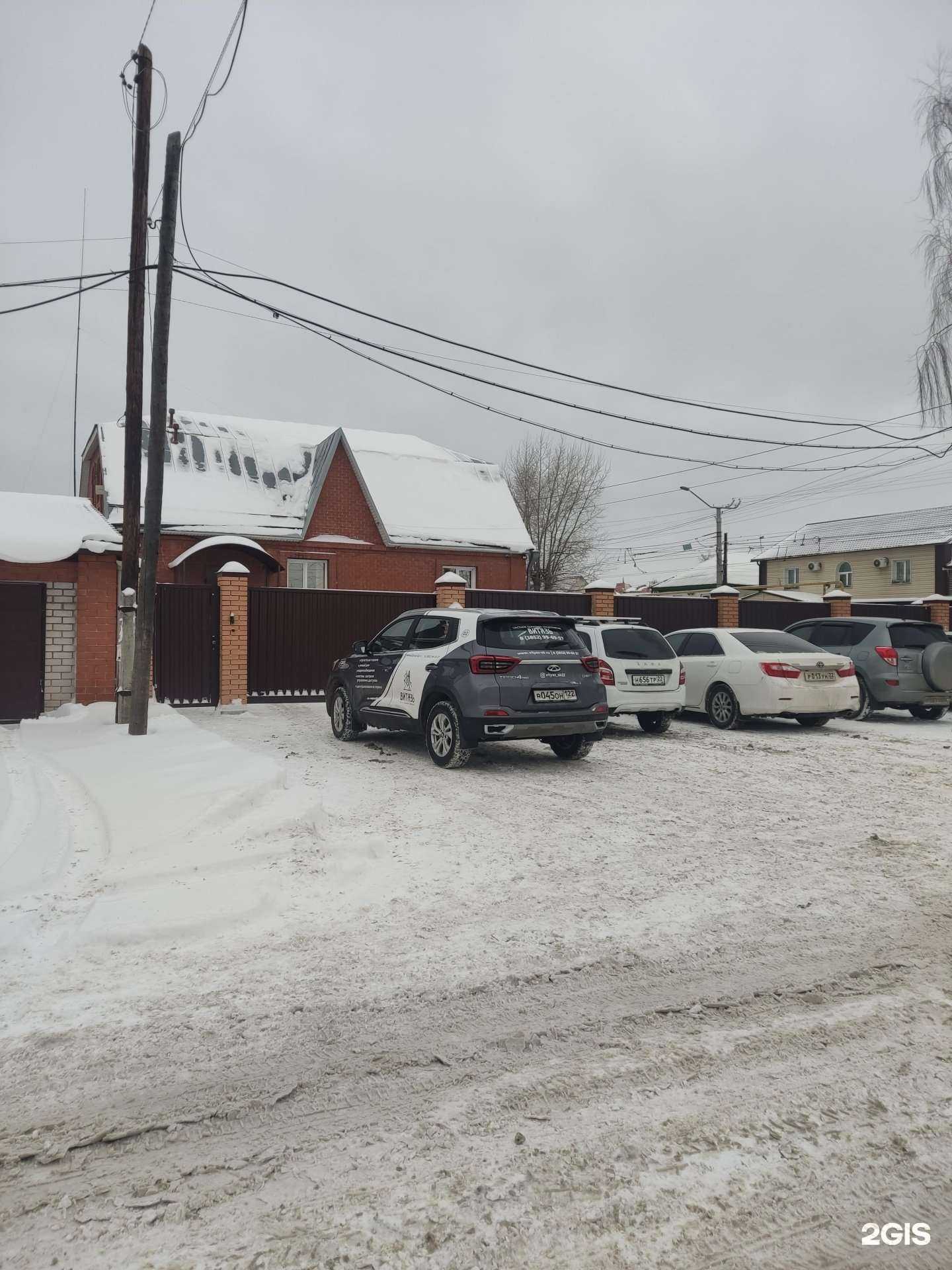 Отзывы на компанию Барс в Барнауле c фото