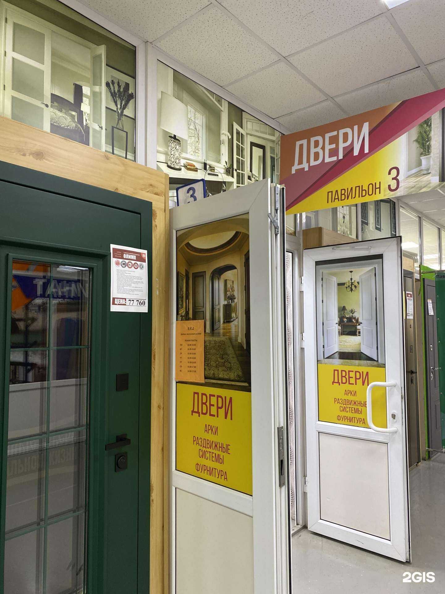 Отзывы на компанию Магазин входных и межкомнатных дверей в Воронеже c фото