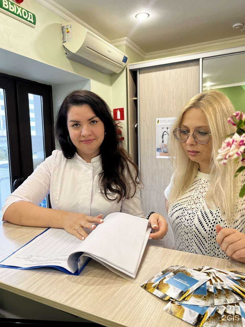 Отзывы на компанию Эсте лазер клиник в Казани c фото