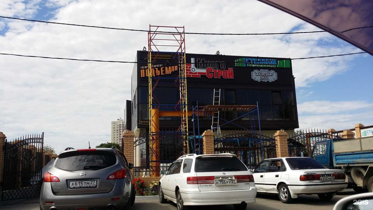 Отзывы на компанию Стеллаж ДВ в Хабаровске c фото - фотография 2 из 2