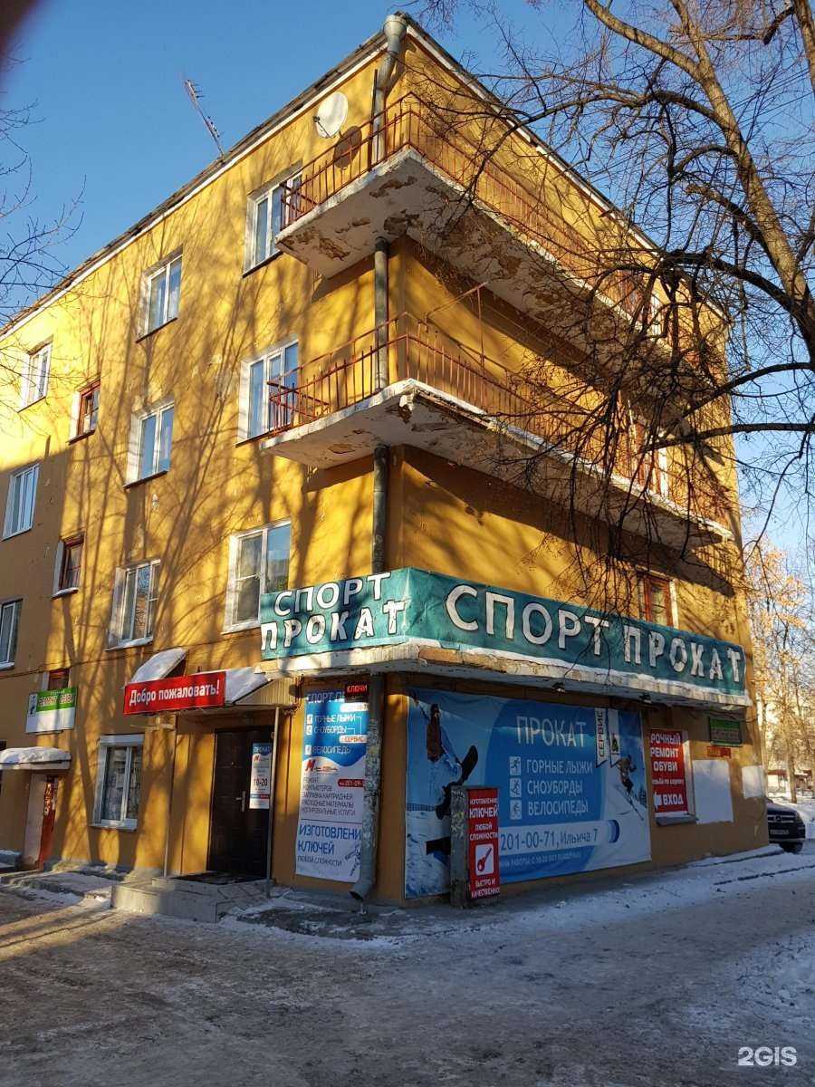 Отзывы на компанию RiverCat в Екатеринбурге c фото - фотография 2 из 2